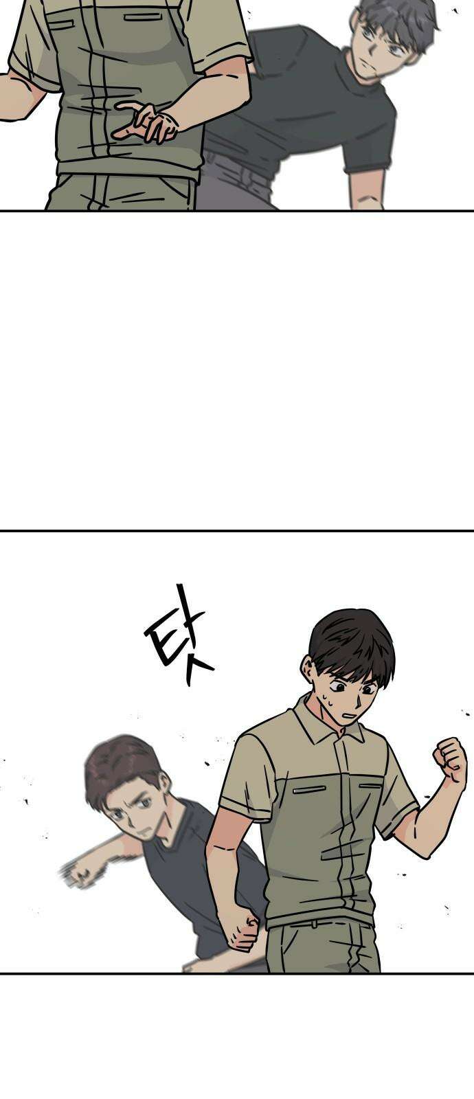 멸망으로 시작하는! 근미래 생존법 2부 5화 10
