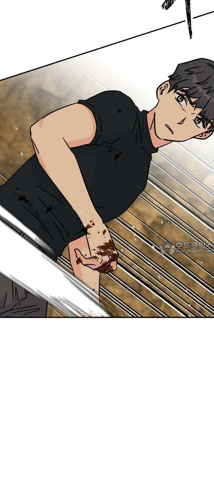멸망으로 시작하는! 근미래 생존법 2부 5화 12