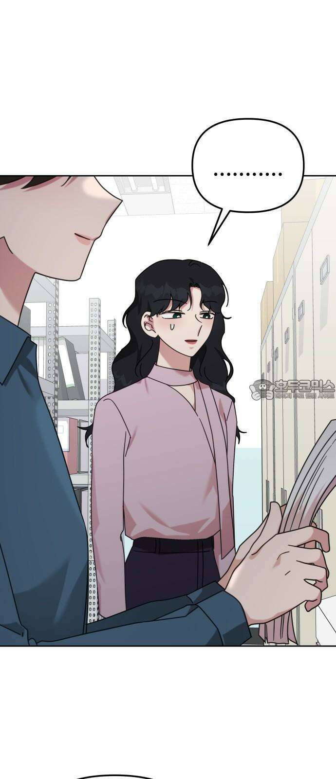 사서고생! 137화． 누가 만나줘 21