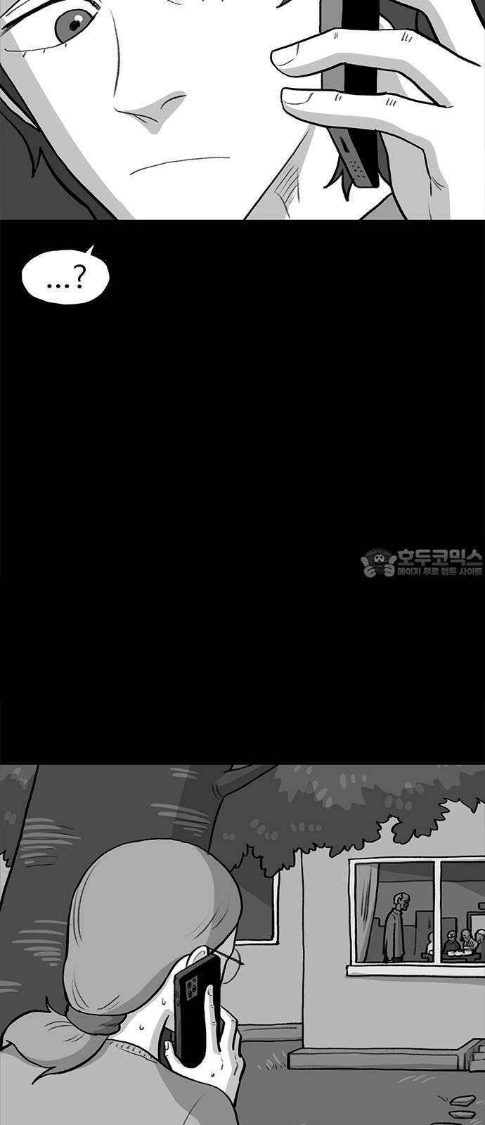 만수면 무강리 28화 6