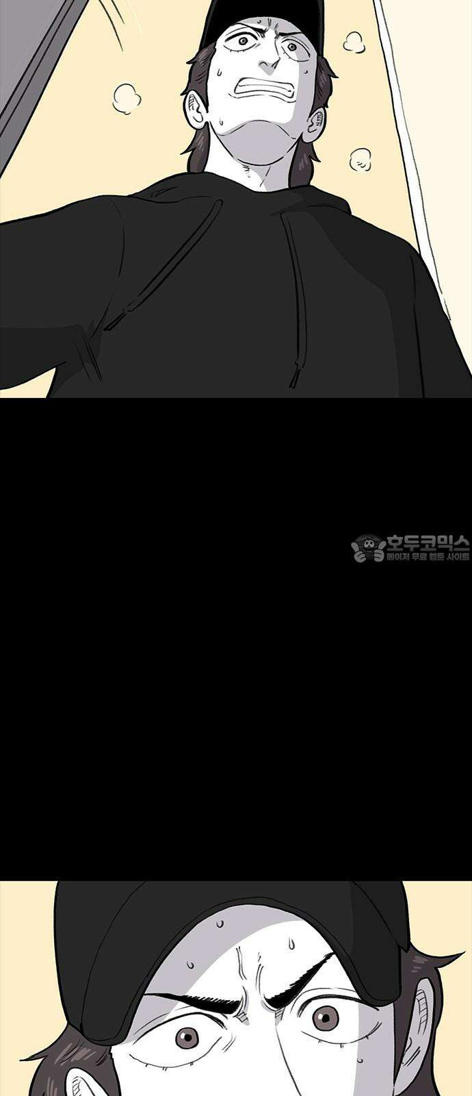 만수면 무강리 28화 9