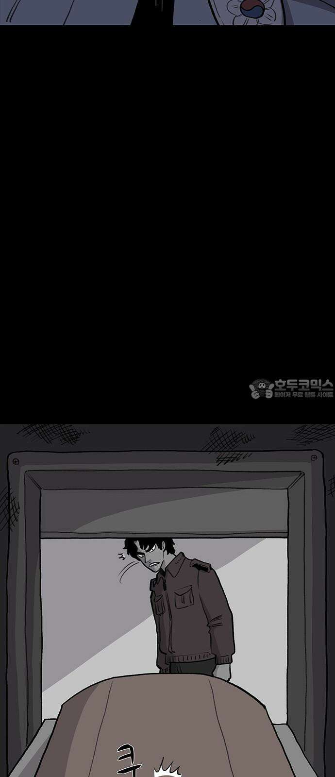 만수면 무강리 28화 39