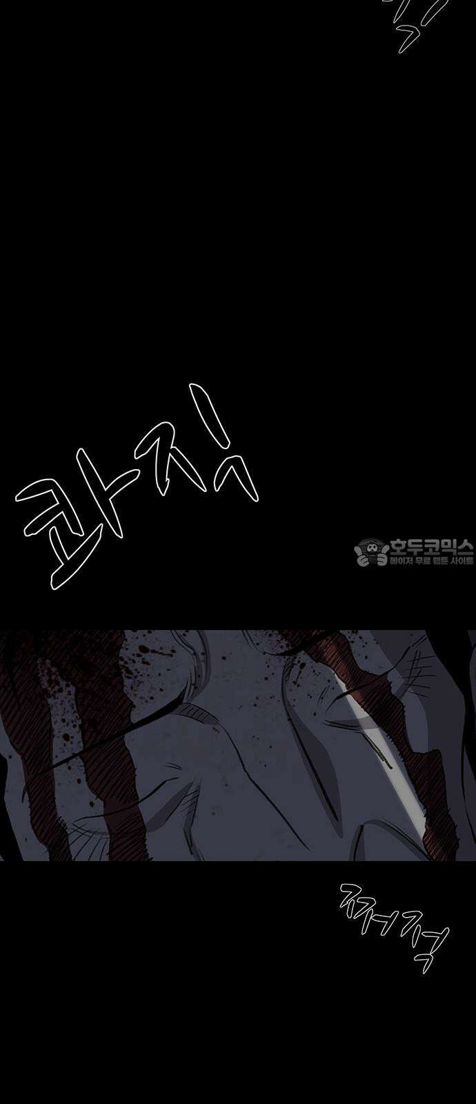 만수면 무강리 28화 42