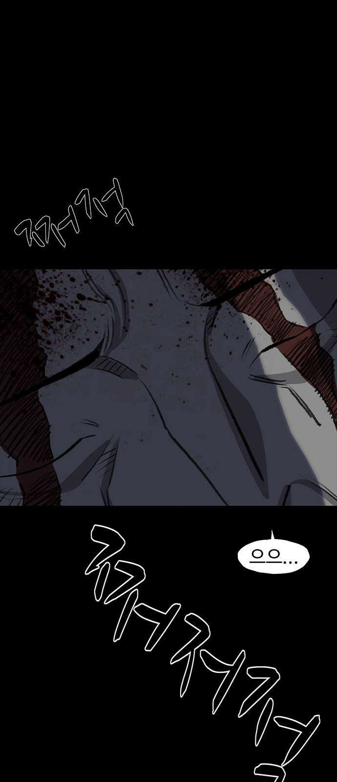 만수면 무강리 28화 43