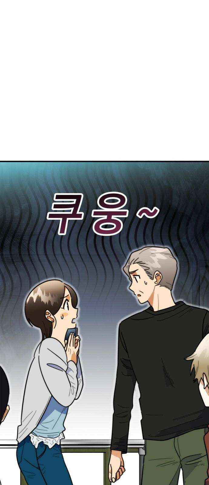 합법적 연재 구역 17화 아, 작가를 버리죠 (2) 7