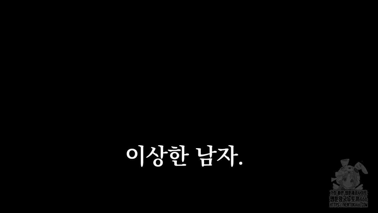 프로젝션  30화(시즌1완결) 2