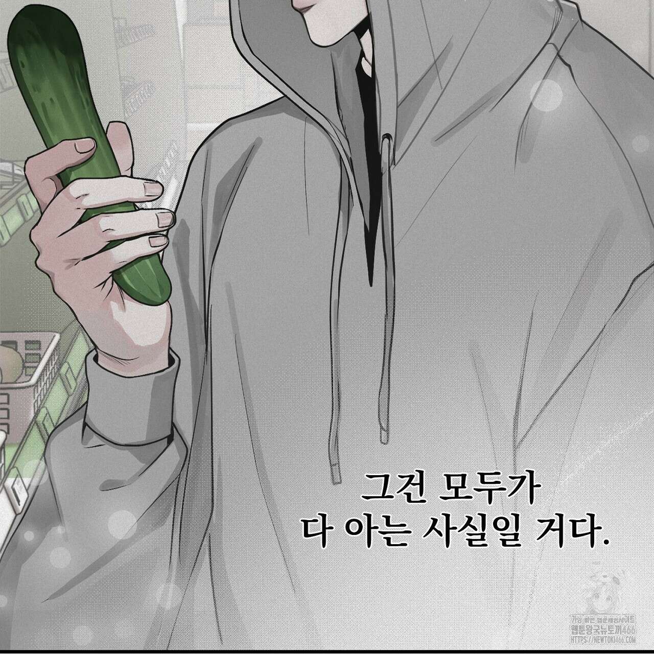 프로젝션  30화(시즌1완결) 11