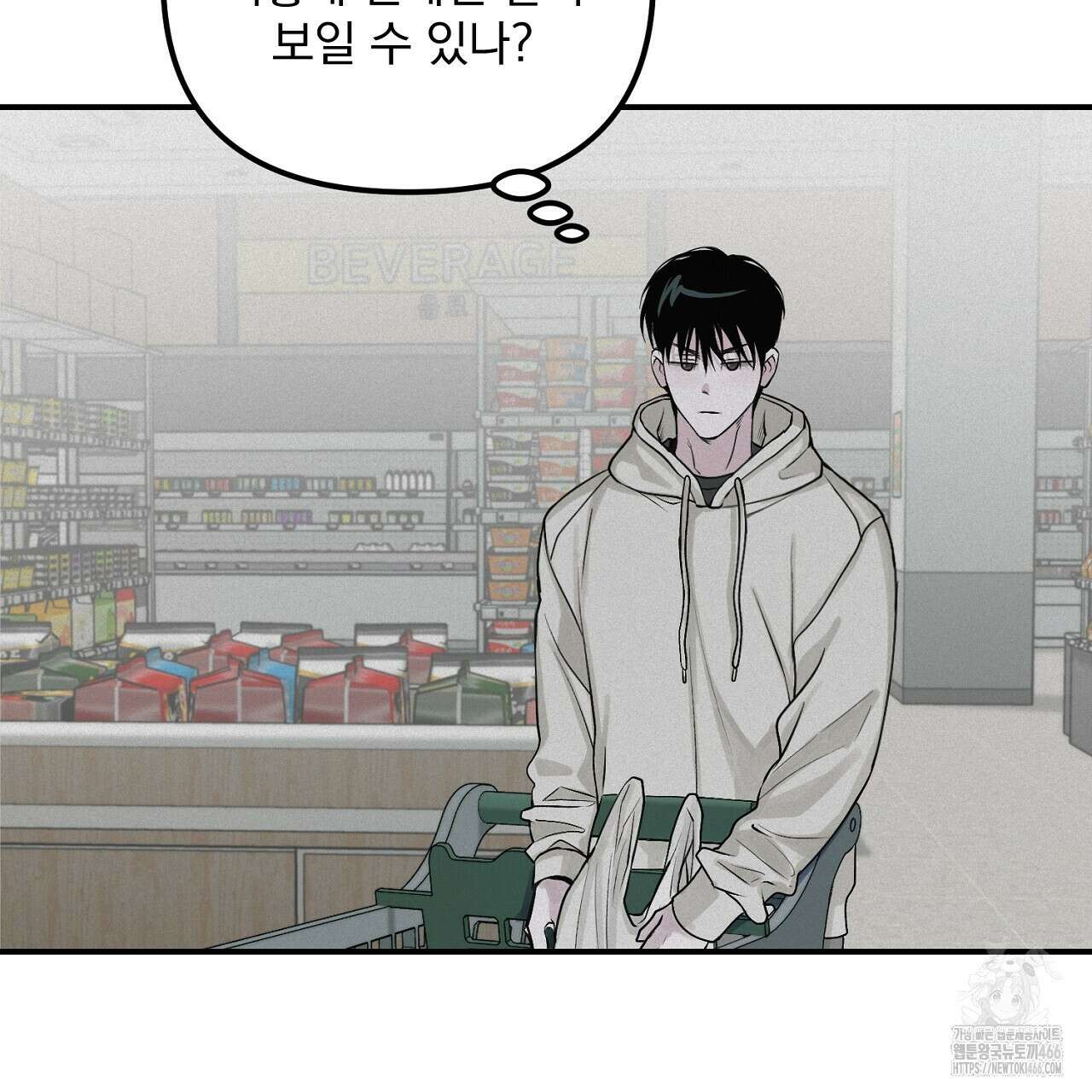 프로젝션  30화(시즌1완결) 13