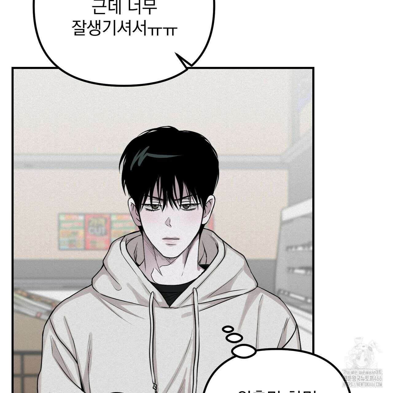 프로젝션  30화(시즌1완결) 22