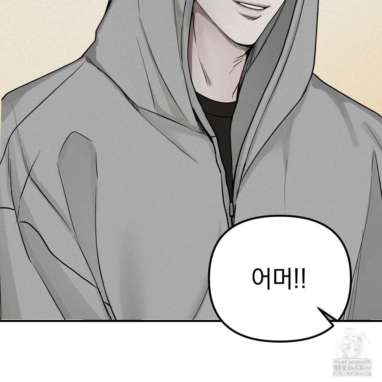 프로젝션  30화(시즌1완결) 26