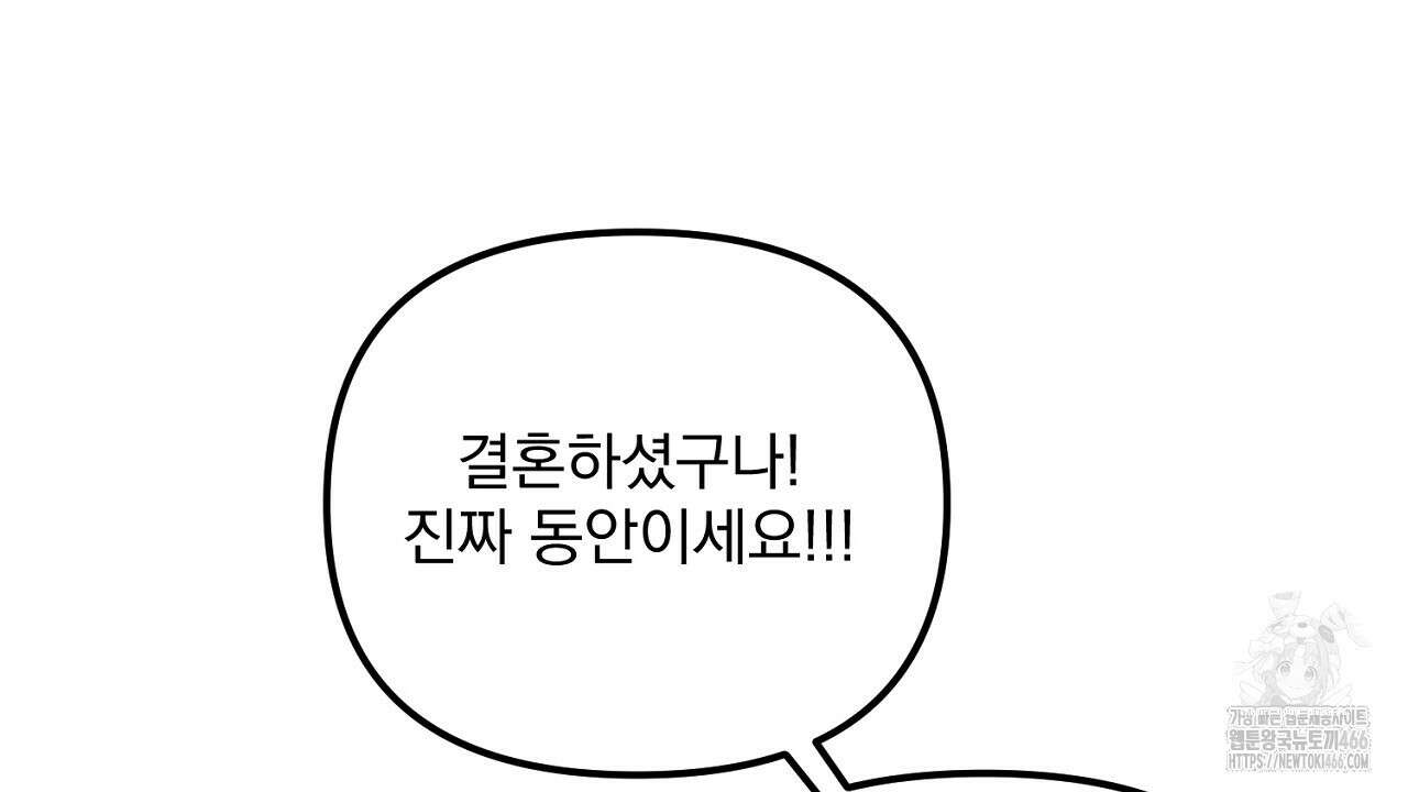 프로젝션  30화(시즌1완결) 27