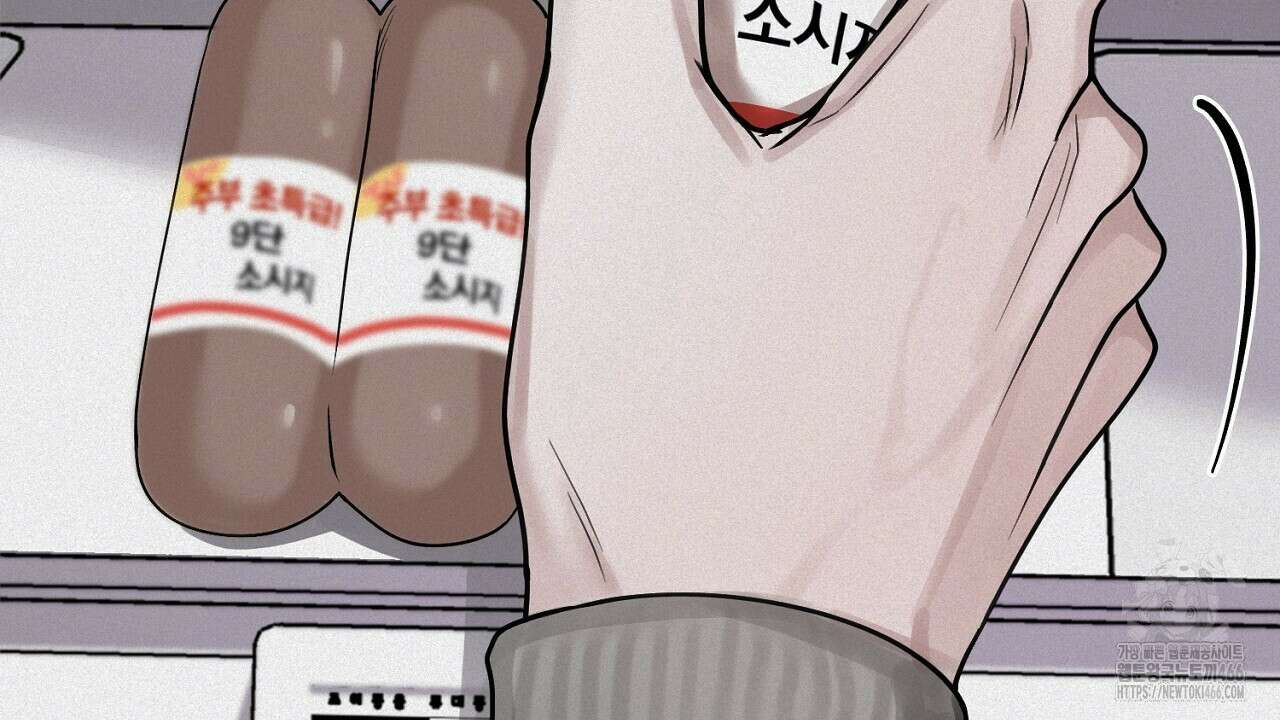 프로젝션  30화(시즌1완결) 40