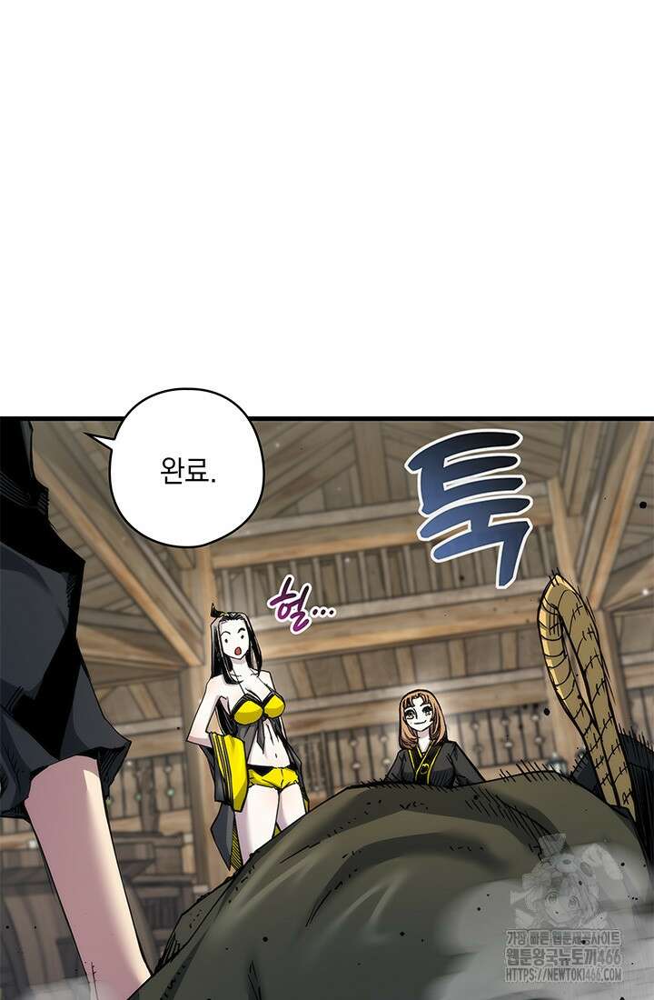 신검 : 신살의 아이 37화 18