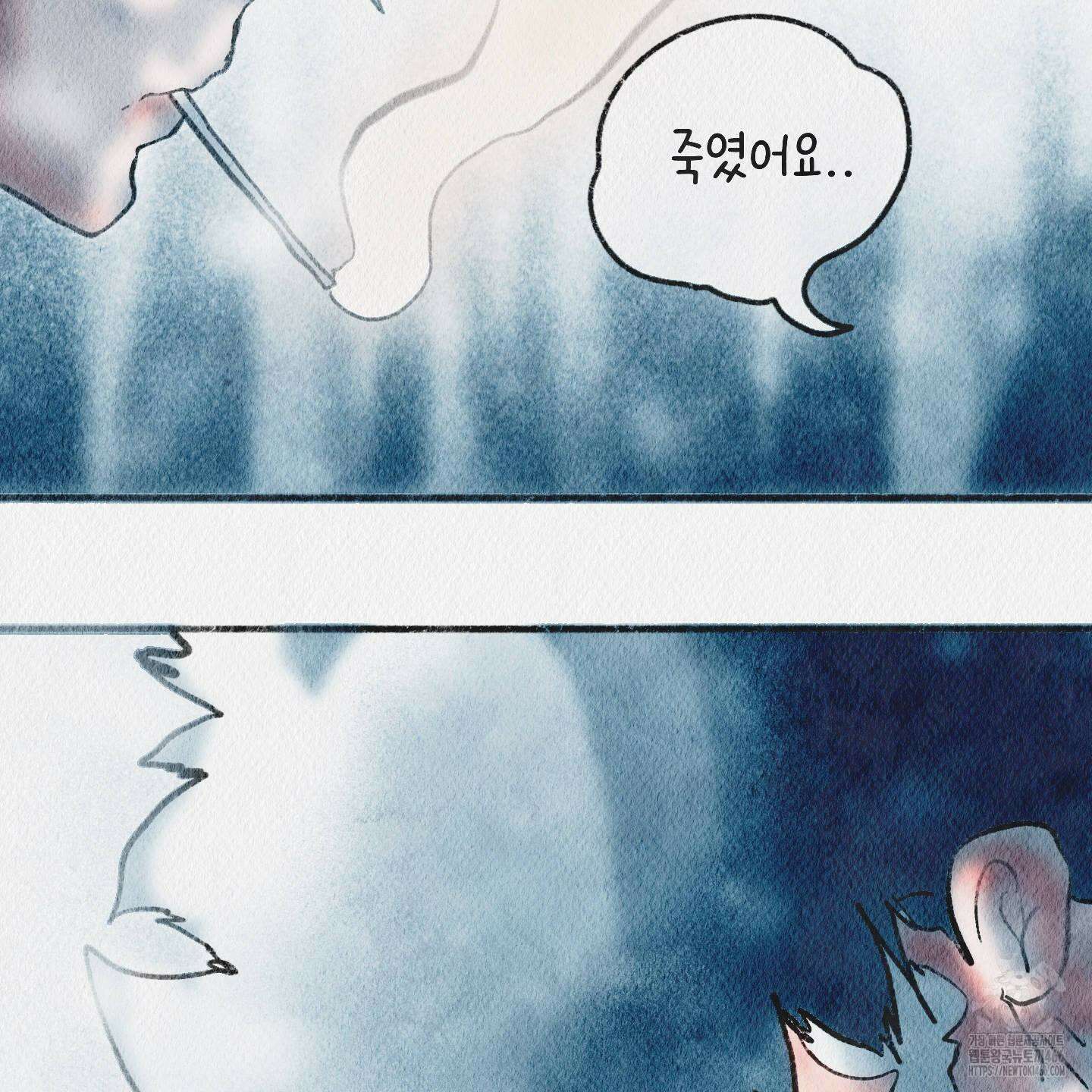 도저히 말 못 할 모험 27화 32