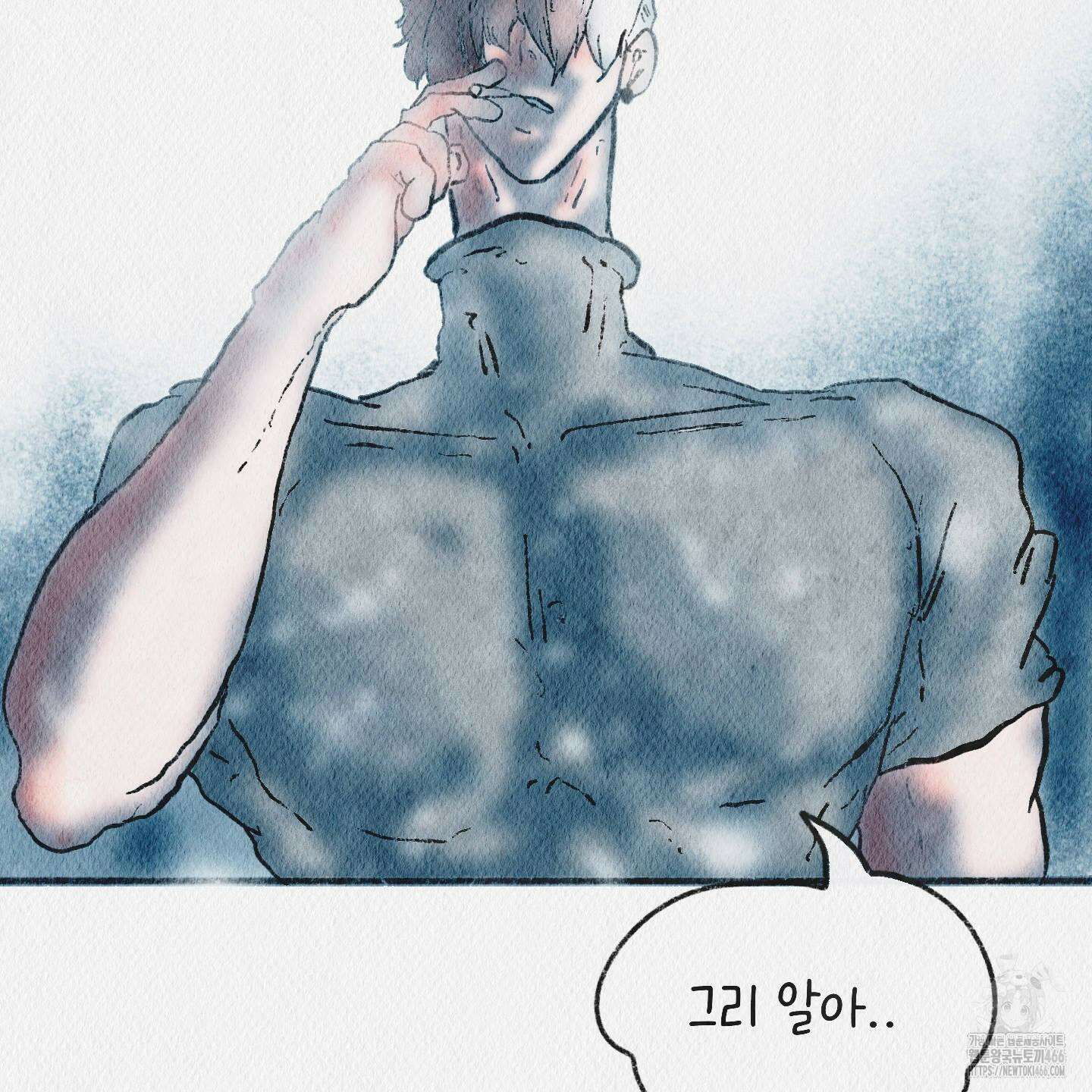 도저히 말 못 할 모험 27화 46