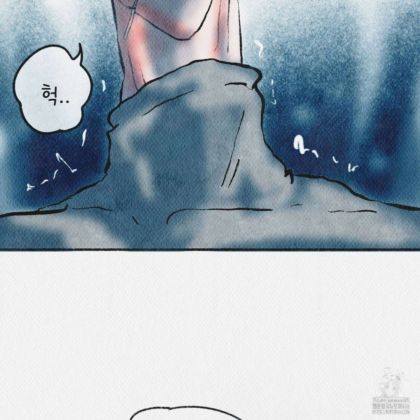 도저히 말 못 할 모험 27화 49