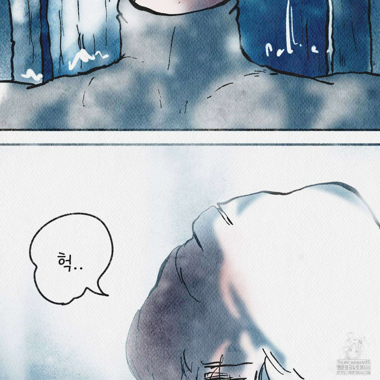 도저히 말 못 할 모험 27화 52