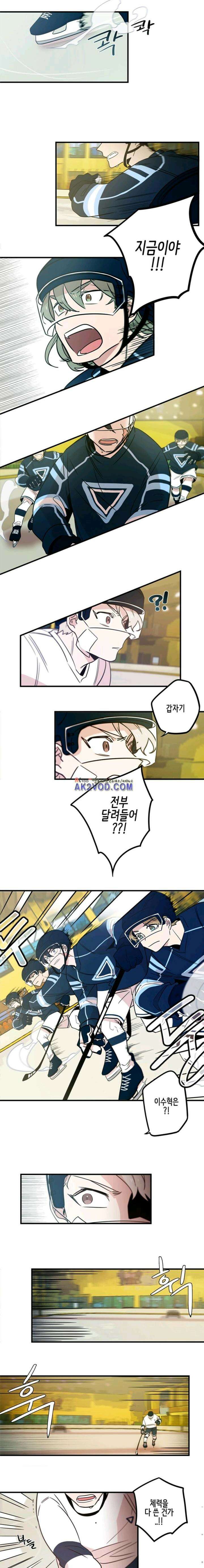 파워 플레이 9화 1