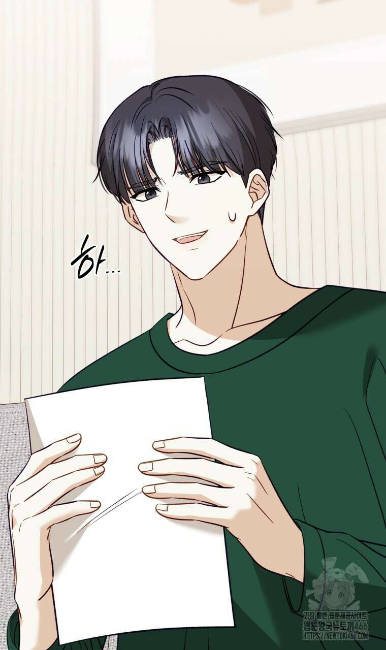 봄이 왔으면 10화 23