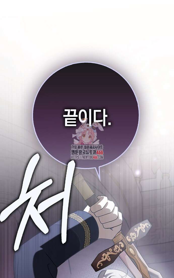 사라진 신데렐라 60화 1