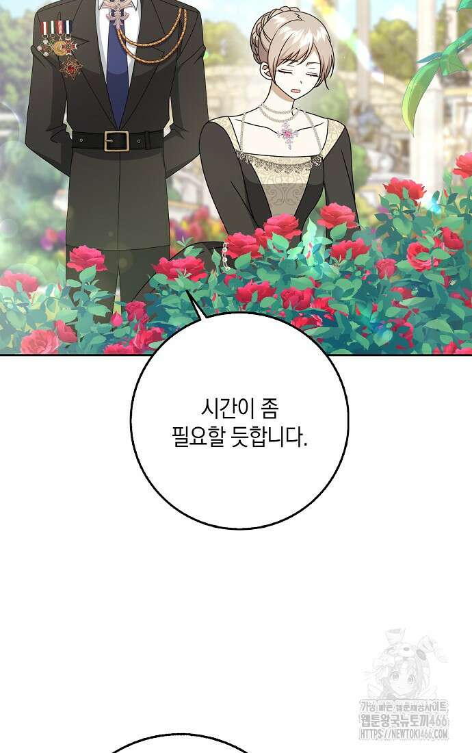 사라진 신데렐라 60화 21