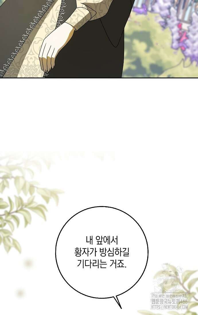 사라진 신데렐라 60화 42