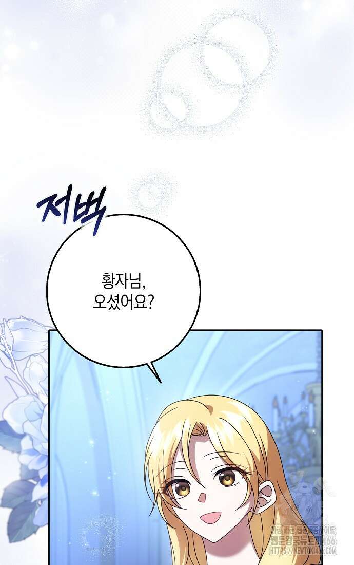사라진 신데렐라 60화 55
