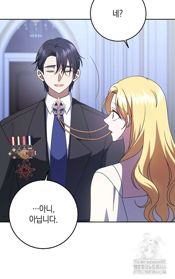 사라진 신데렐라 60화 63