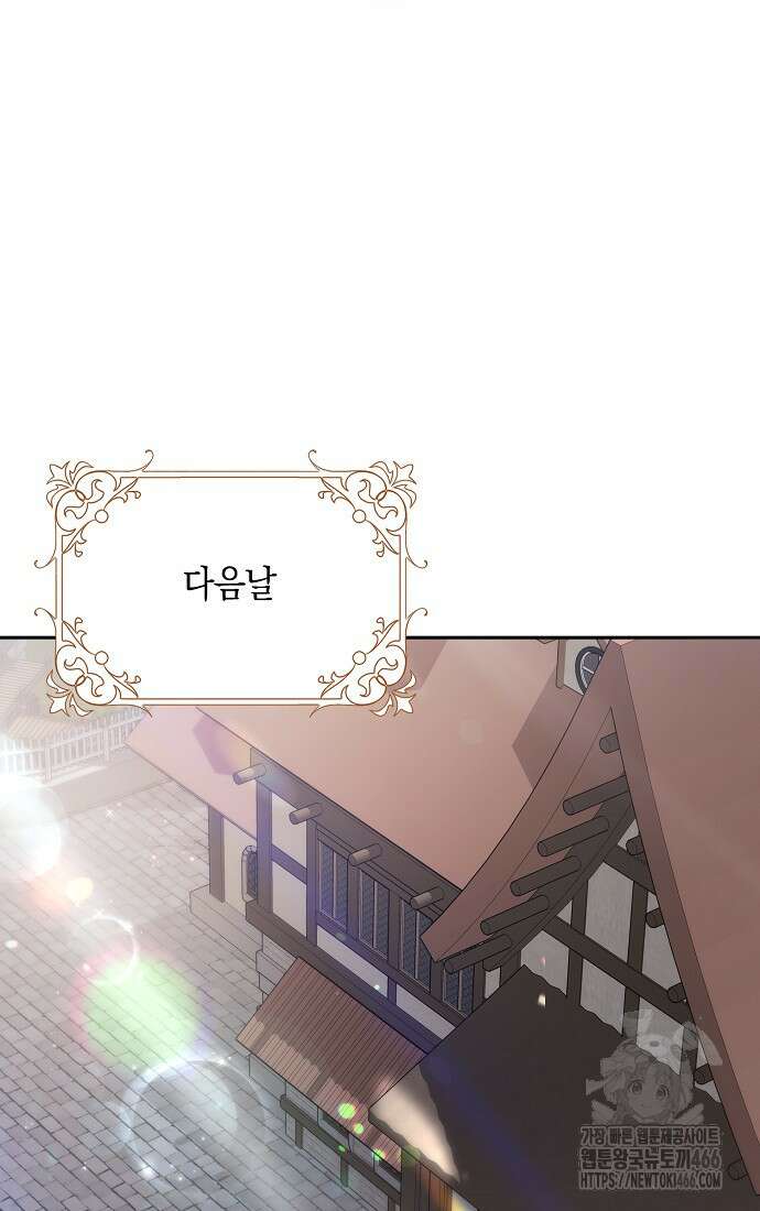 사라진 신데렐라 60화 72