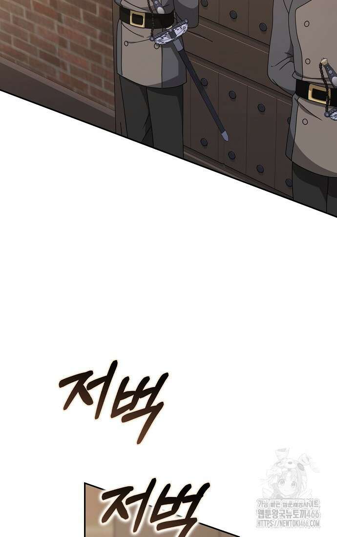 사라진 신데렐라 60화 74