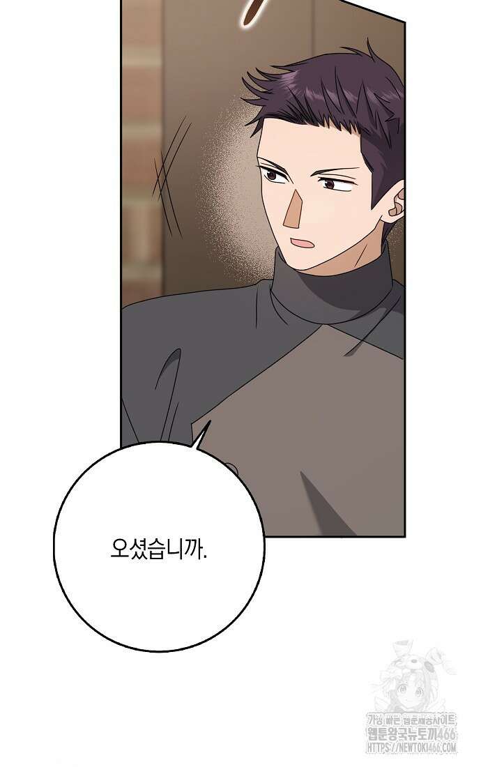 사라진 신데렐라 60화 75