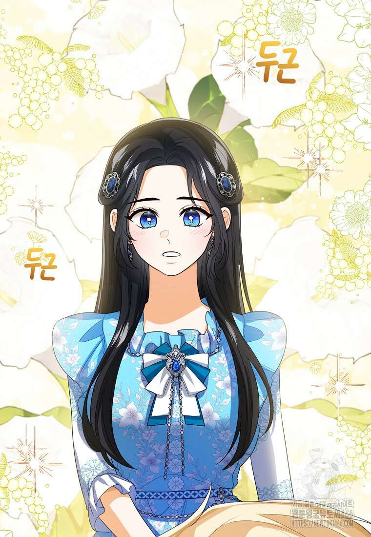 상태창 보는 아기 황녀님 120화 2