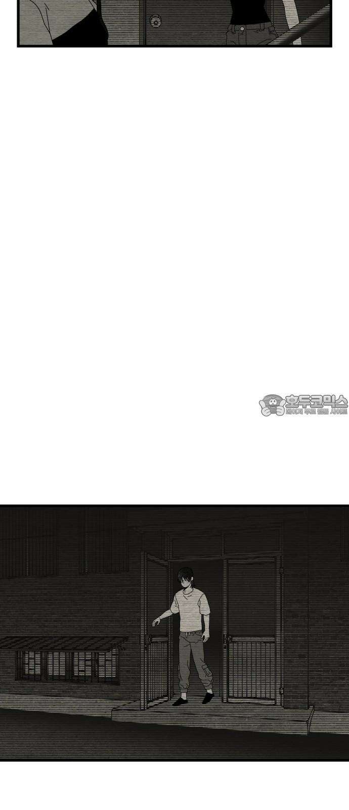 나는 참지 못한다 34화 3