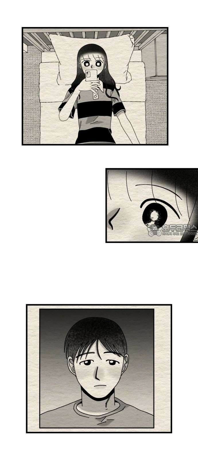 나는 참지 못한다 34화 12