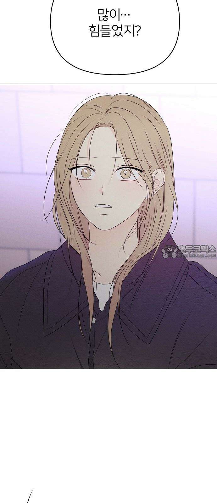 남주의 정석 25화 3