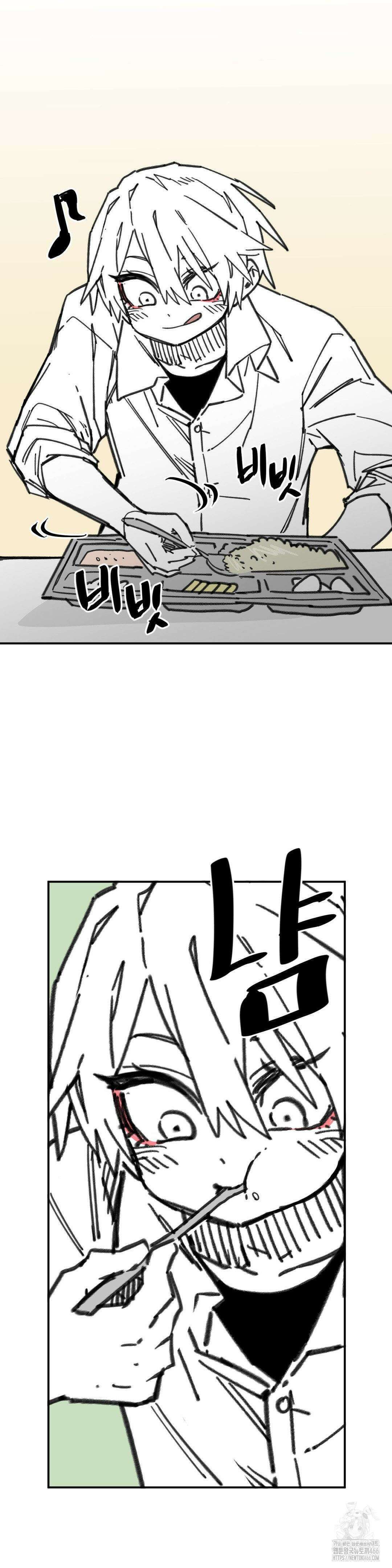 남고 소년 47화 14