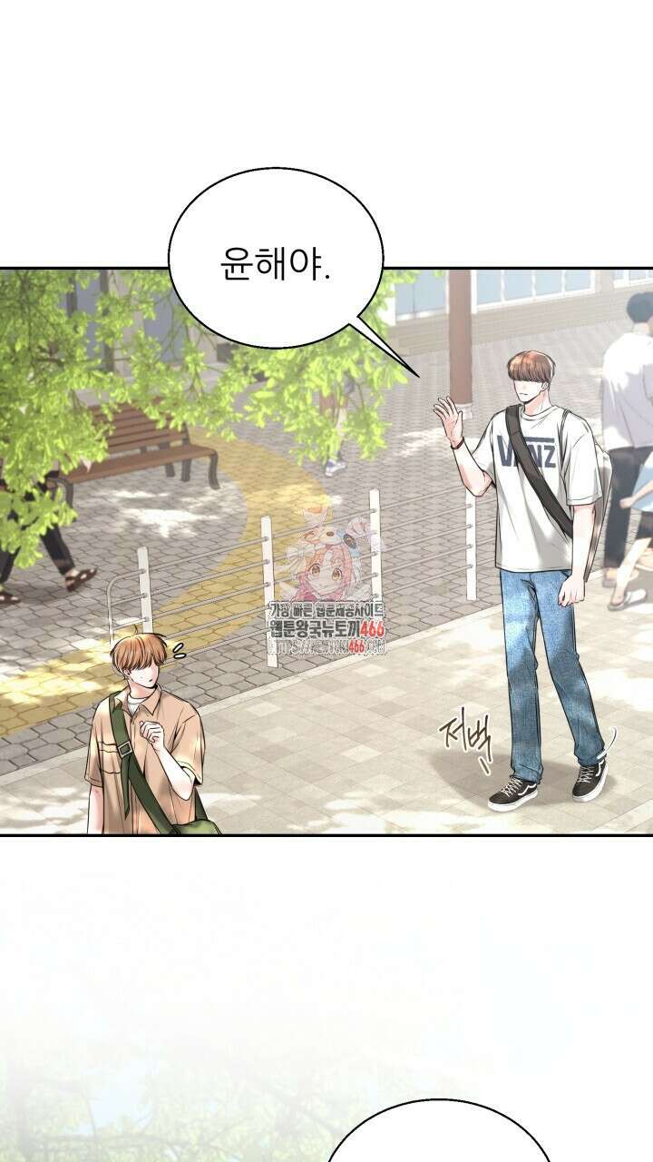 메이트 44화 1