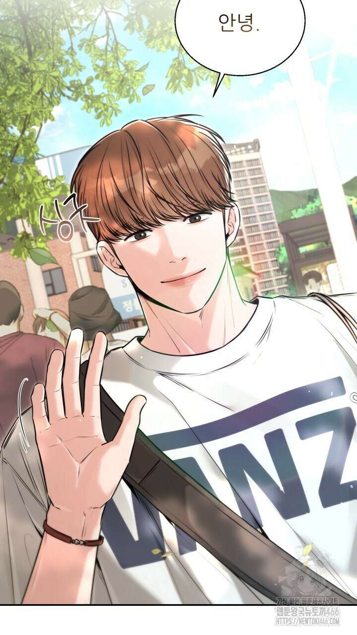 메이트 44화 2