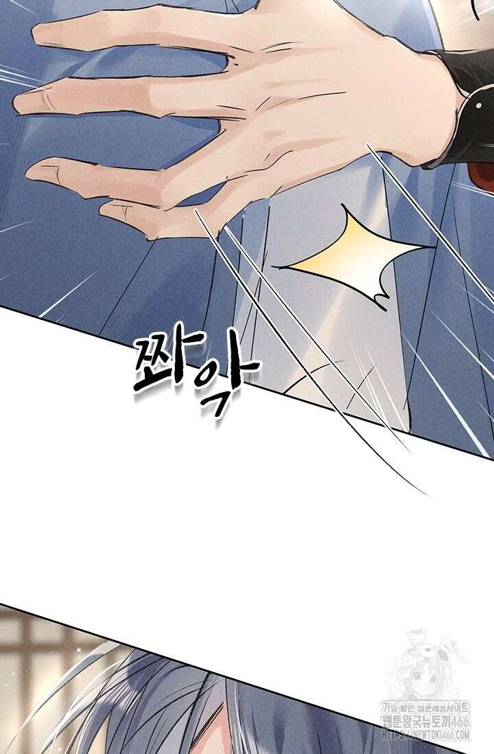 적의 유혹에 빠지다 31화 16