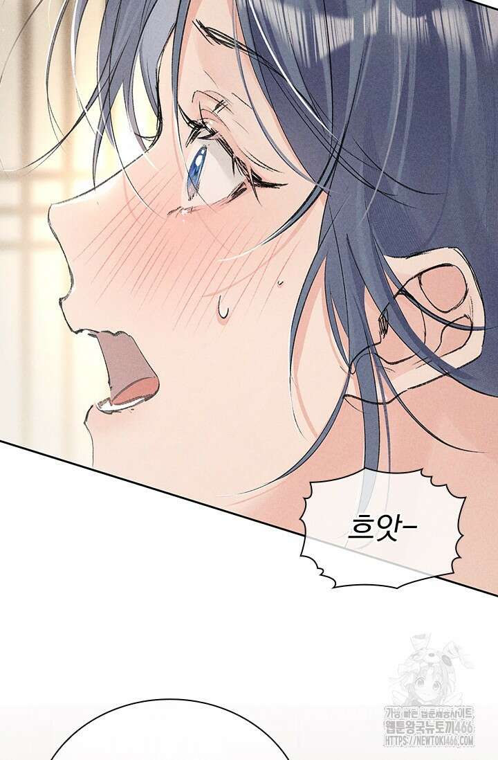 적의 유혹에 빠지다 31화 17