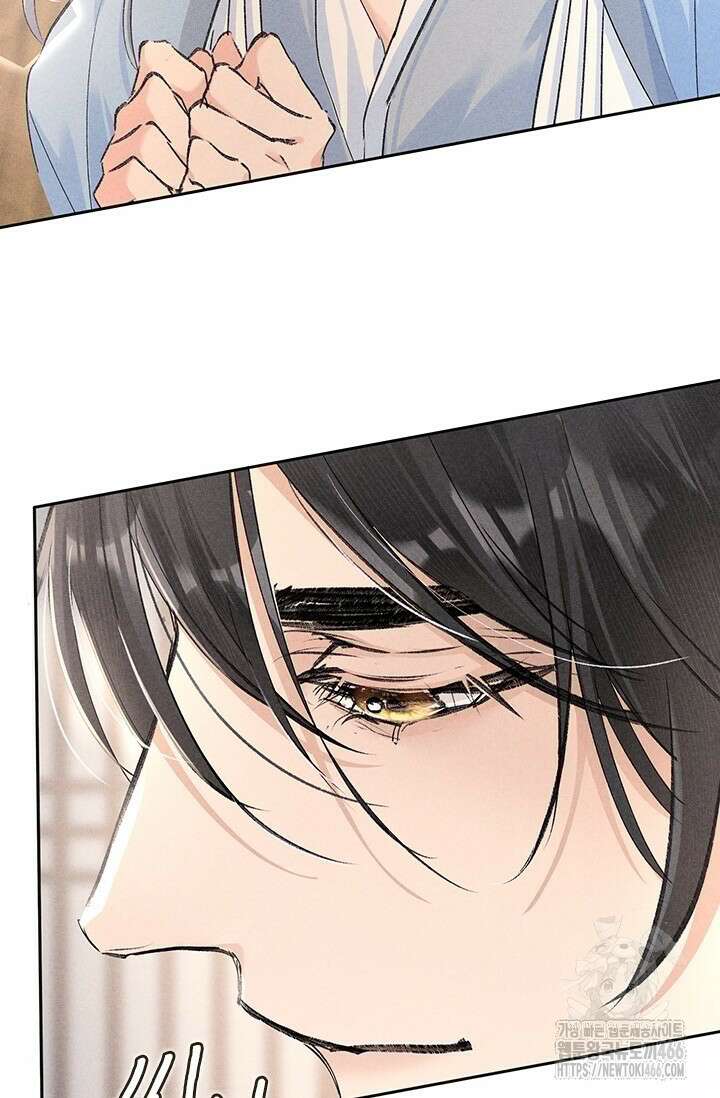 적의 유혹에 빠지다 31화 39