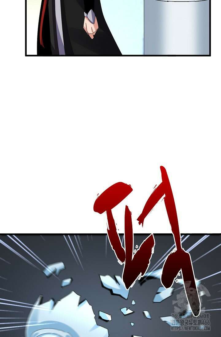 마황의 귀환 479화 12