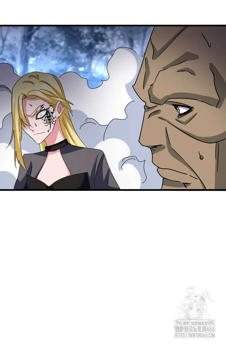 마황의 귀환 479화 95