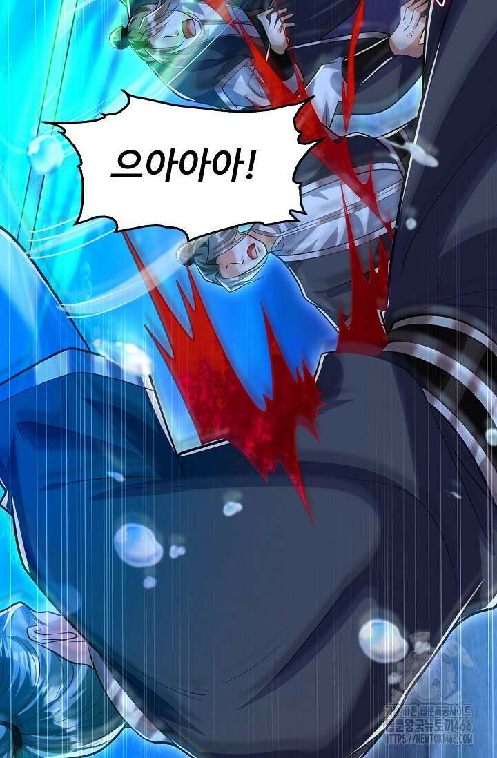 열 명의 신제들이 모두 내 제자 119화 19