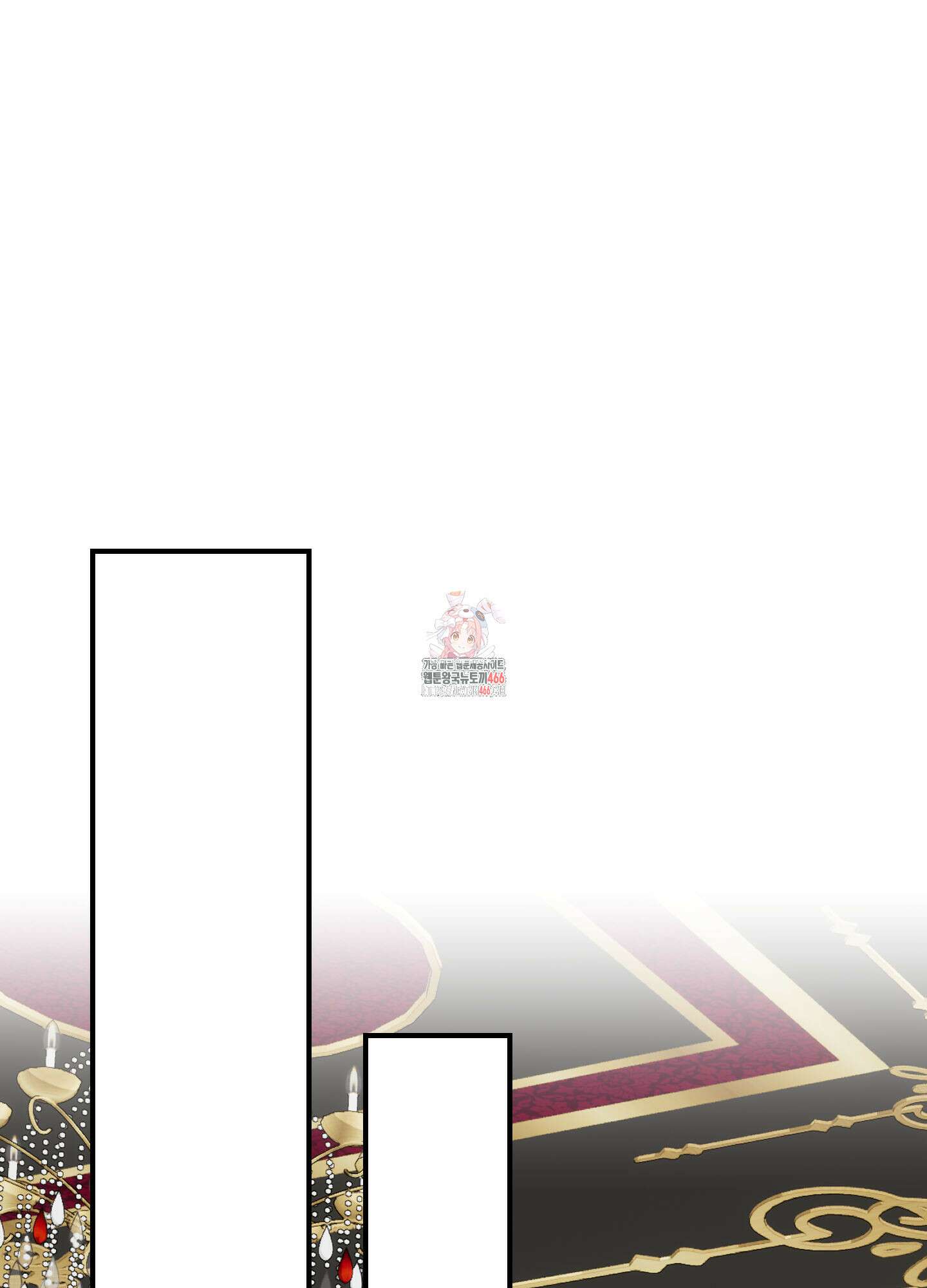 눈 떠보니 침대 39화 1