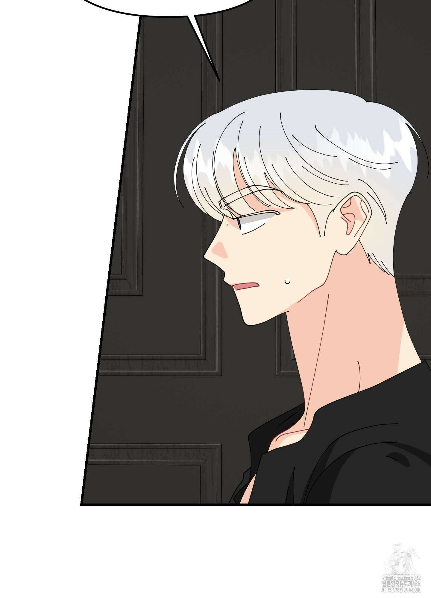 눈 떠보니 침대 39화 5