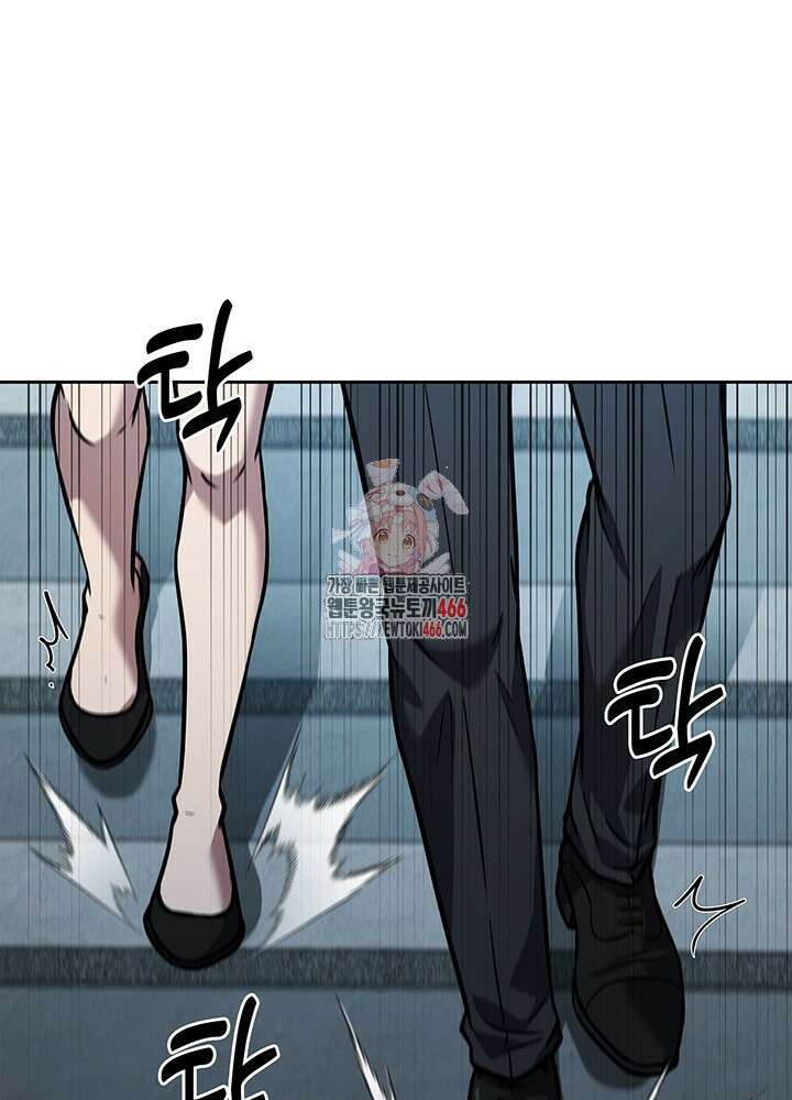 구조 조정에서 살아남는 법 3화 1