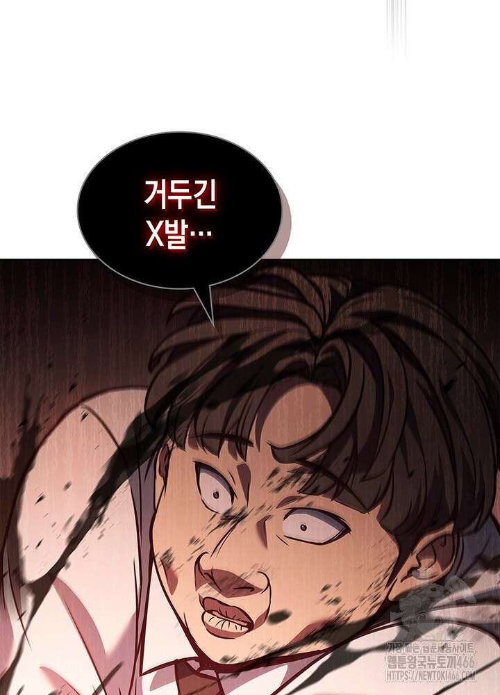 구조 조정에서 살아남는 법 3화 36