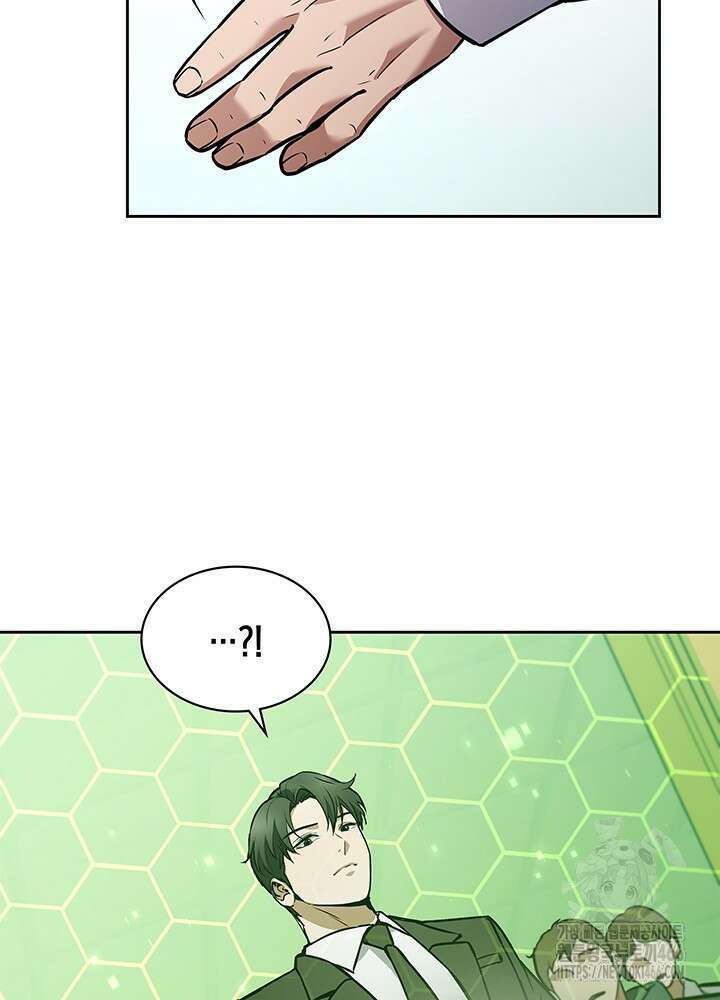 구조 조정에서 살아남는 법 3화 87