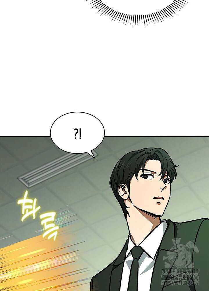 구조 조정에서 살아남는 법 3화 97